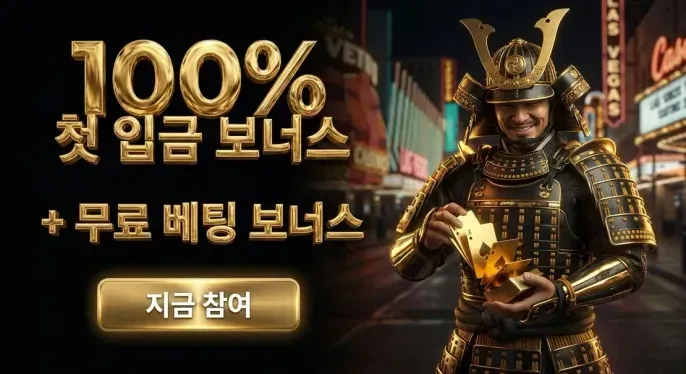 Nine Casino